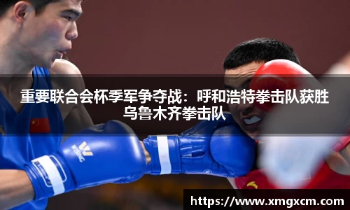南宫NG·28(中国)相信品牌力量